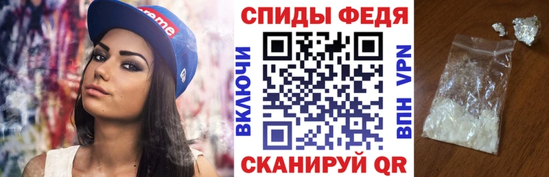 Амфетамин VHQ Мурманск