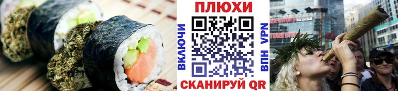 купить  сайты  Мурманск  OMG зеркало  Печенье с ТГК марихуана 