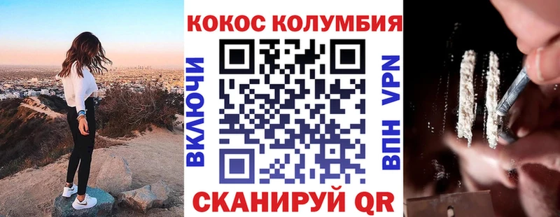 сколько стоит  нарко площадка телеграм  COCAIN VHQ  Мурманск 