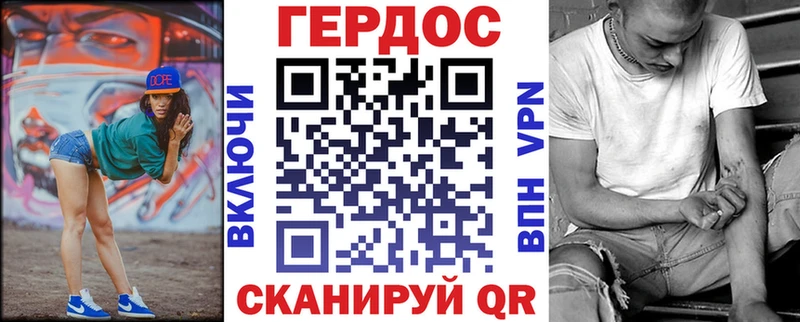 Героин герыч  магазин продажи   Мурманск 