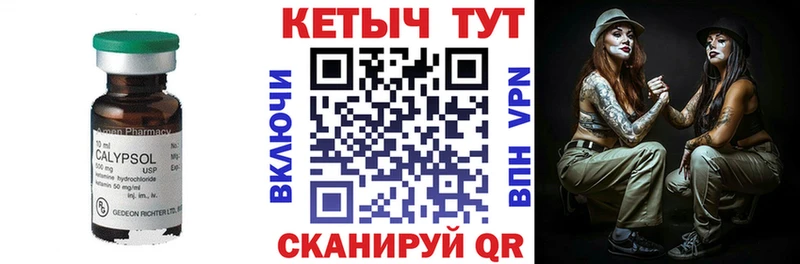 КЕТАМИН VHQ Мурманск
