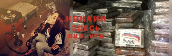 скорость mdpv Арсеньев