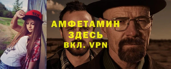 амф Богородицк
