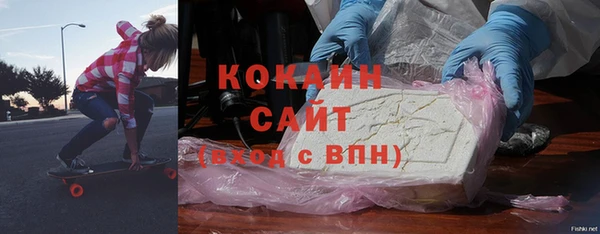 марки nbome Беломорск