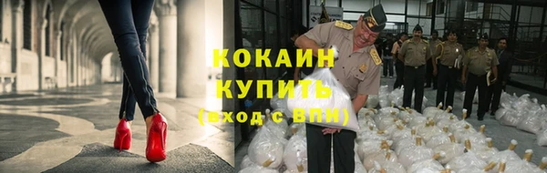 марки nbome Беломорск