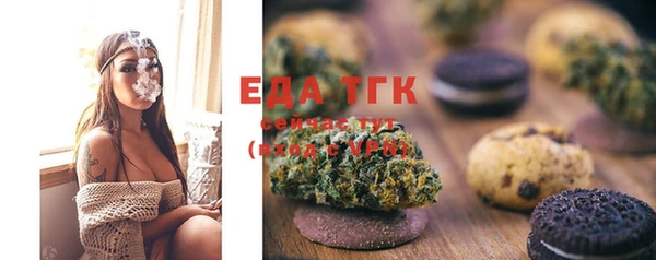 марки nbome Беломорск