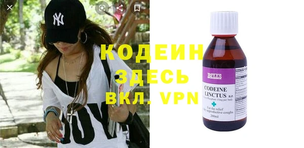 марки nbome Беломорск