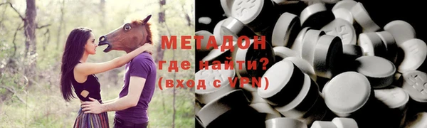 марки nbome Беломорск