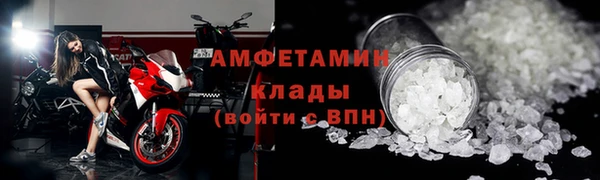 бошки Белокуриха
