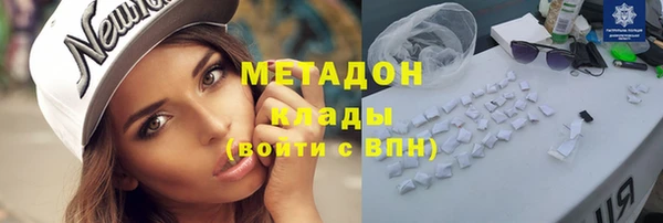 марки nbome Беломорск