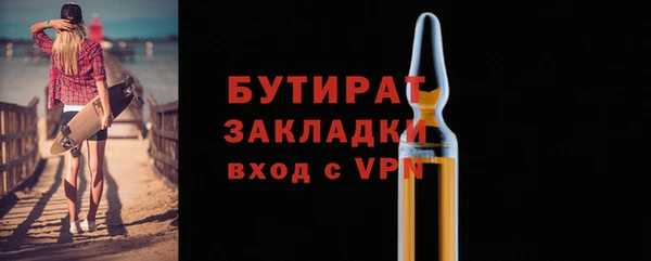 гашишное масло Белоозёрский