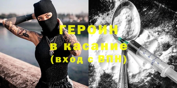 бошки Белокуриха