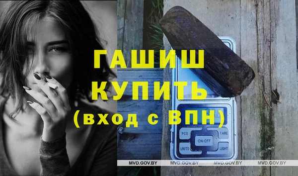 бошки Белокуриха