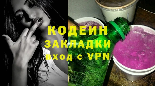 гашишное масло Белоозёрский