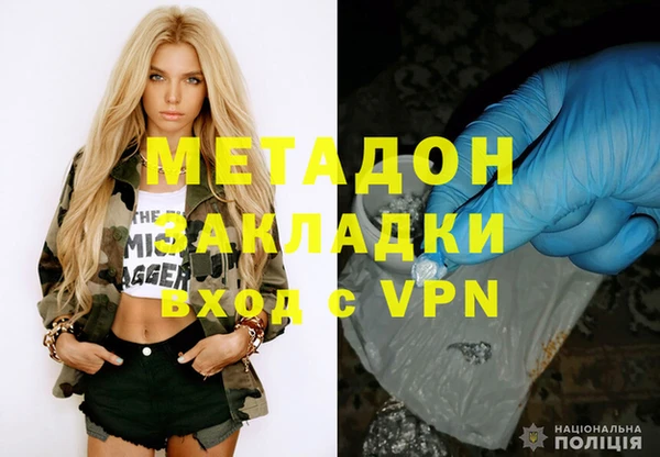 бошки Белокуриха