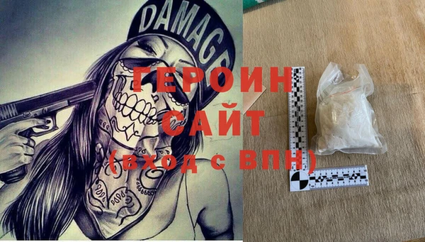 бошки Белокуриха