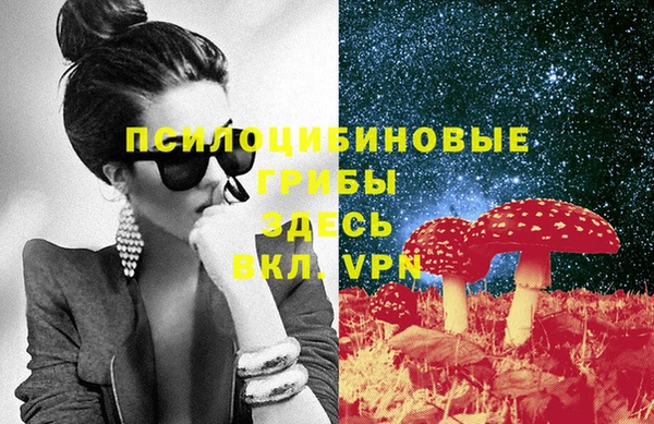 гашишное масло Белоозёрский