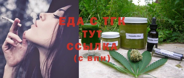 марки nbome Беломорск