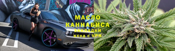 гашишное масло Белоозёрский