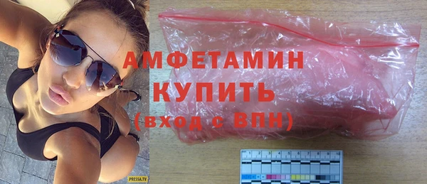 марки nbome Беломорск