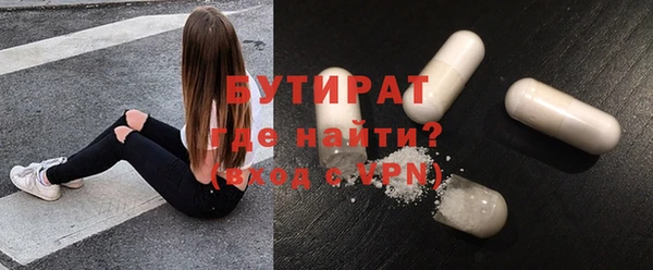 бошки Белокуриха