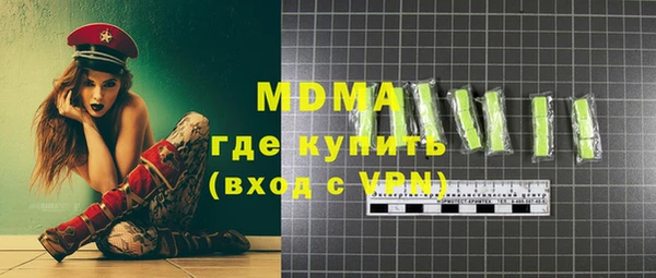 гашишное масло Белоозёрский