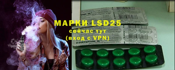 марки nbome Беломорск