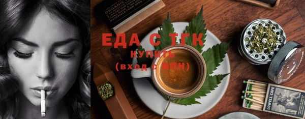 гашишное масло Белоозёрский
