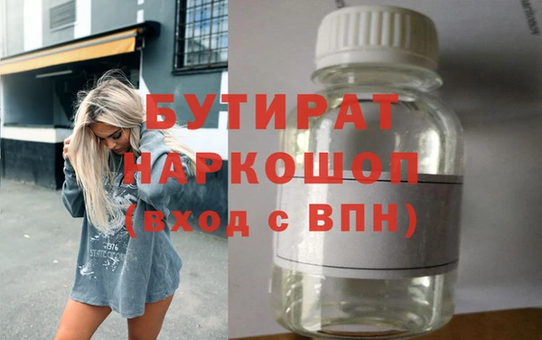 дживик Богородск