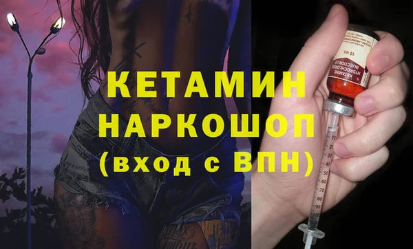 амф Богородицк