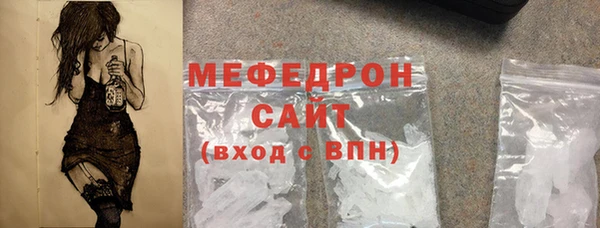 бошки Белокуриха