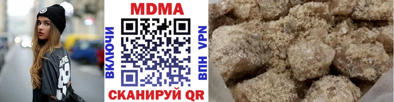 MDMA кристаллы Мурманск