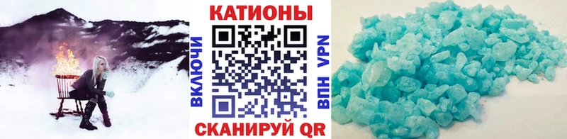Мефедрон кристаллы  магазин продажи   Мурманск 