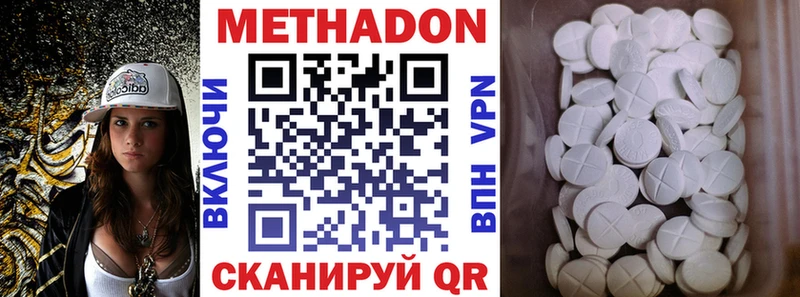 МЕТАДОН мёд darknet какой сайт Мурманск