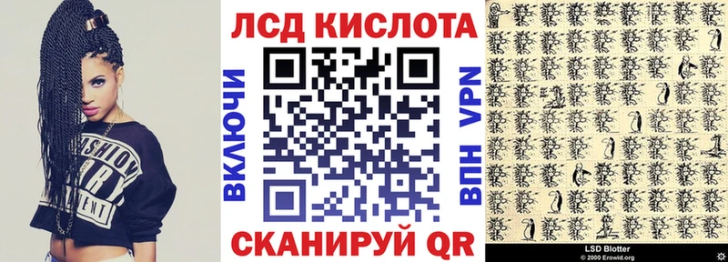 Марки 25I-NBOMe 1,5мг  сколько стоит  Мурманск 
