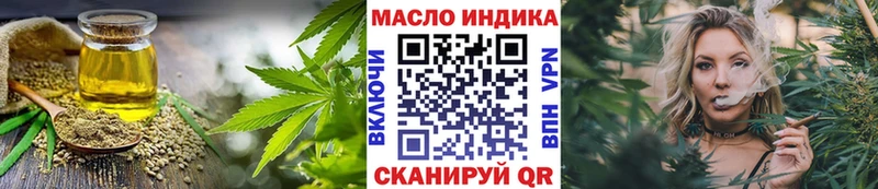 Дистиллят ТГК гашишное масло  Мурманск 
